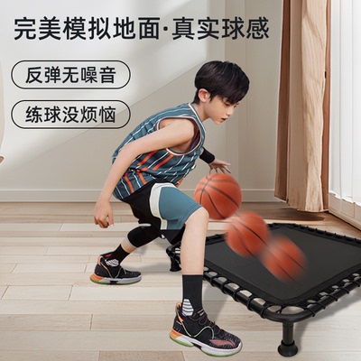 防打扰垫/无声家用/篮球静音训练