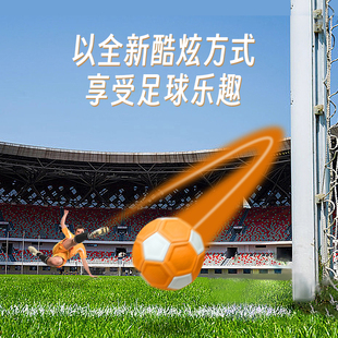 盖亚弧线足球4号5号幼儿园小学生魔法回旋球月牙玩具香蕉球黑科技