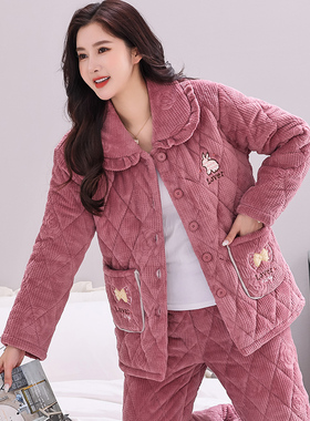 中青年新款珊瑚绒夹棉睡衣女士秋冬季加厚加绒三层夹棉家居服套装