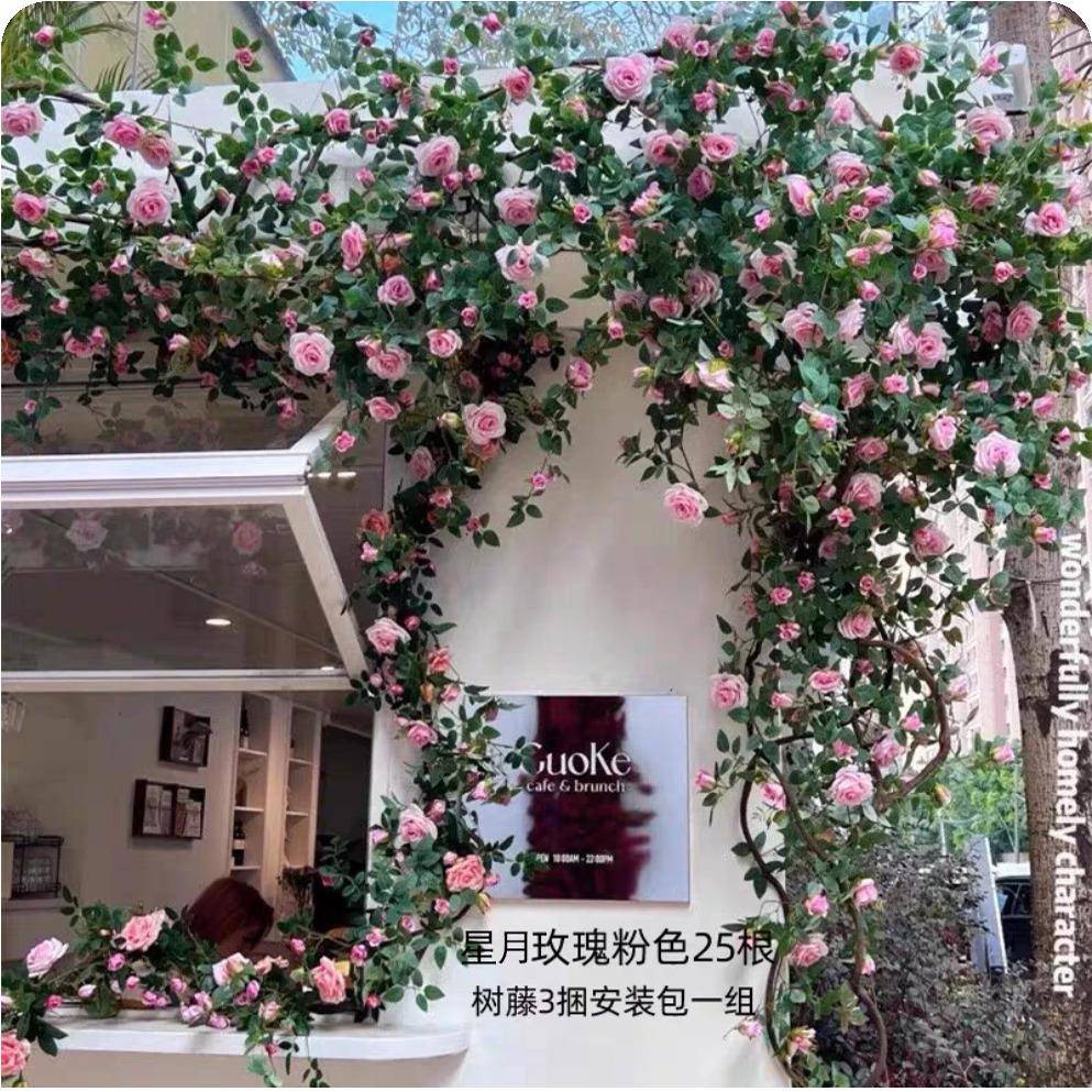 仿真玫瑰花藤花墙假花装饰花藤条空调管道遮挡店铺造景庭院装饰