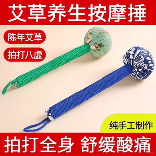 母亲节手工diy艾草锤材料包自制按摩棒制作经络锤送长辈养生团建