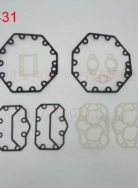 比泽尔型制冷压缩机密封垫4EES-4Y 4EES-6Y-40S 4EESP-4P 4EES-6P