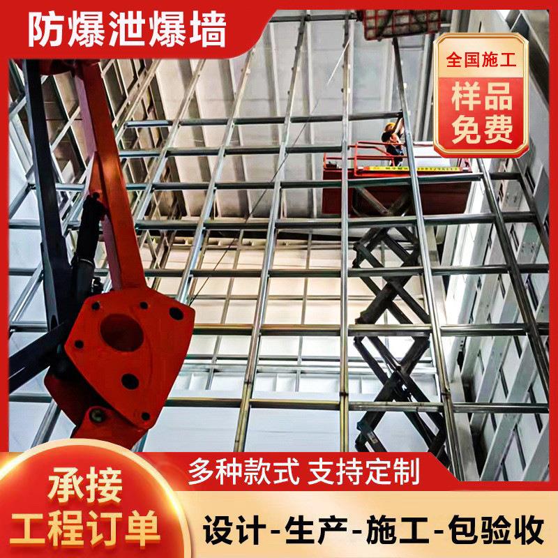 防爆墙全国施工 轻钢龙骨防爆抗爆墙 防火保温型外饰面防爆墙厂家