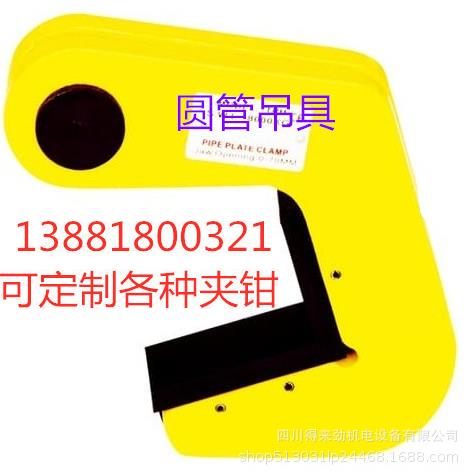 TPH圆管夹钳水泥圆管吊钩勾夹具1.5吨6吨8吨18吨水平吊