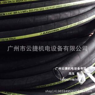 hydraulic hose钢丝编织缠绕高压胶管 液压油管 高压软管238