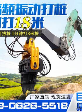 水泥管钢板压桩机挖改振动锤静压机预制桩打桩机 挖改振动打桩机