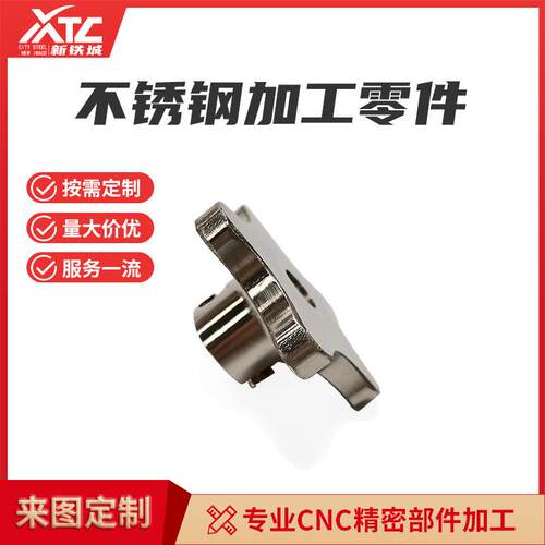CNC非标加工 铝合金不锈钢黄铜数控车床加工零件锁紧螺钉ISO9001