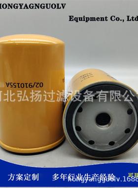 厂家供应20-910155A燃油滤芯滤清器适用于工程机械等设备