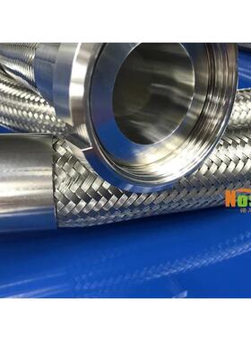 NOSS卫生级软管 内衬氟不锈钢编织软管 内壁平光滑洁净级符合FDA