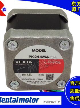 东方步进PK244MD15A PK264D28B PK266MD28A PK268MD28A PK243MB