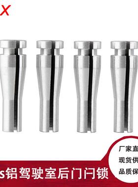 跨境热销4pcs铝驾驶室后门闩锁电缆修理件适用福特F系列汽车工具