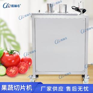 方圆削片机 香蕉苹果凤梨切圆片机正圆下压式切片机 全不锈钢瓜果