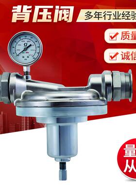 美国固瑞克弹簧式低压背压阀214706 喷涂机配件GRACO