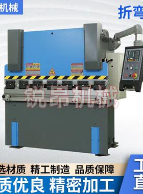 锐昂小型电液伺服数控折弯机机全自动金属板材不锈钢板料折弯机