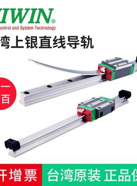 上银直线导轨滑块CGH/CGW 20 25 30 35 CA抗扭矩 台湾原装正品