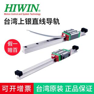 上银直线导轨滑块CGH/CGW 20 25 30 35 CA抗扭矩 台湾原装正品