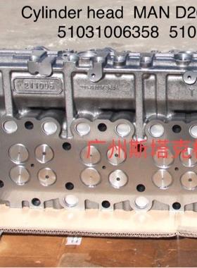 Man汽缸盖D2066适用于HOWO T7H C7H MT13发动机零件51031006170