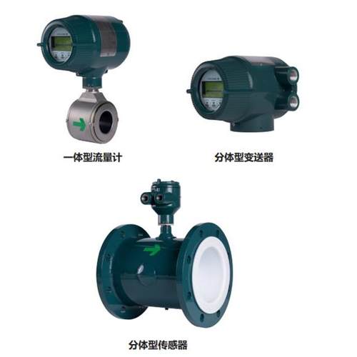 YOKOGAWA 横河 ADMAG SF系列 分体电磁流量计