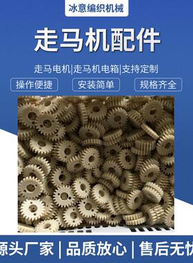 冰意绳带编织机t并丝机多型号绳带加捻机广东工厂污水处理绳针通