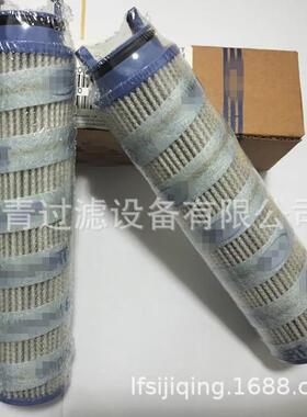 定制UE209AP07Z 液压油滤芯电厂钢厂油过滤润滑油滤芯