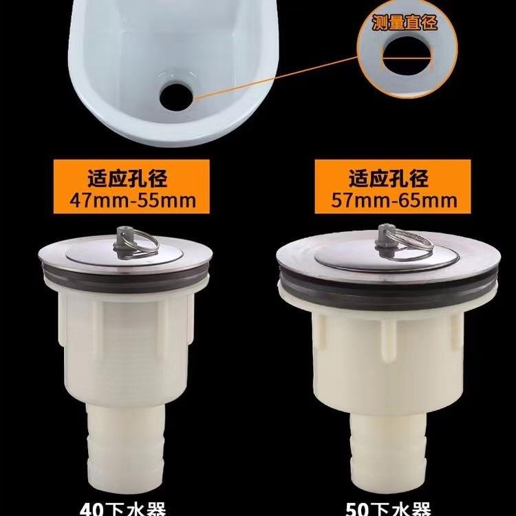 新款直销拖把池下水器 拖布池洗衣池下水管 落水管配件拖布盆不锈
