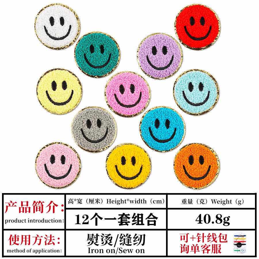 新款直销彩色笑脸毛巾亮片绣花羽绒服包包帽子补丁贴金葱粉格利特