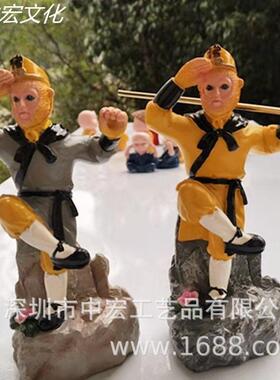 新款直销齐天大圣孙悟空摆件西游记团队树脂创意汽车家居文化摆件