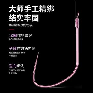 新款直销狼牙竞技子线无倒刺双钩黑坑成品绑好钓鱼钩大全全套套装