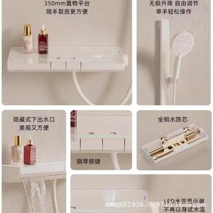 直销新款简易淋浴花洒套装无顶喷冷热数显升降喷头分体浴缸全铜龙