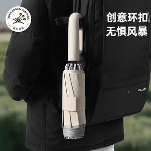 直销新款环扣全自动反向雨伞男学生折叠大号结实女晴雨两用遮阳伞