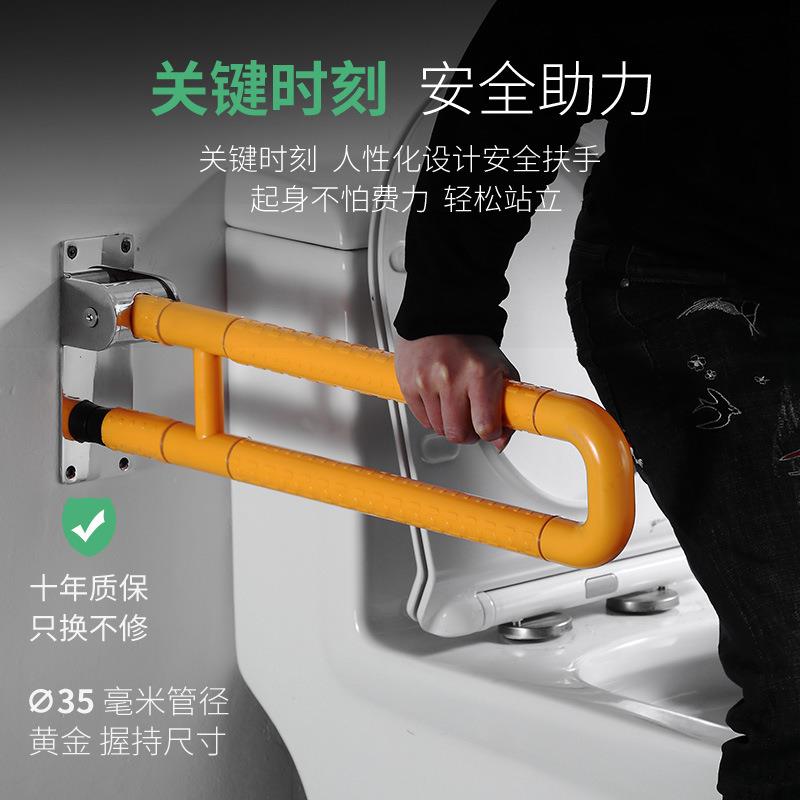 新款直销马桶扶手/ABS带夜光浴室扶手/残疾人扶手/卫生间防滑老人
