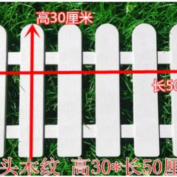 新款直销塑料栅栏白色围栏庭院篱笆栅栏室内外别墅校园装饰小围栏