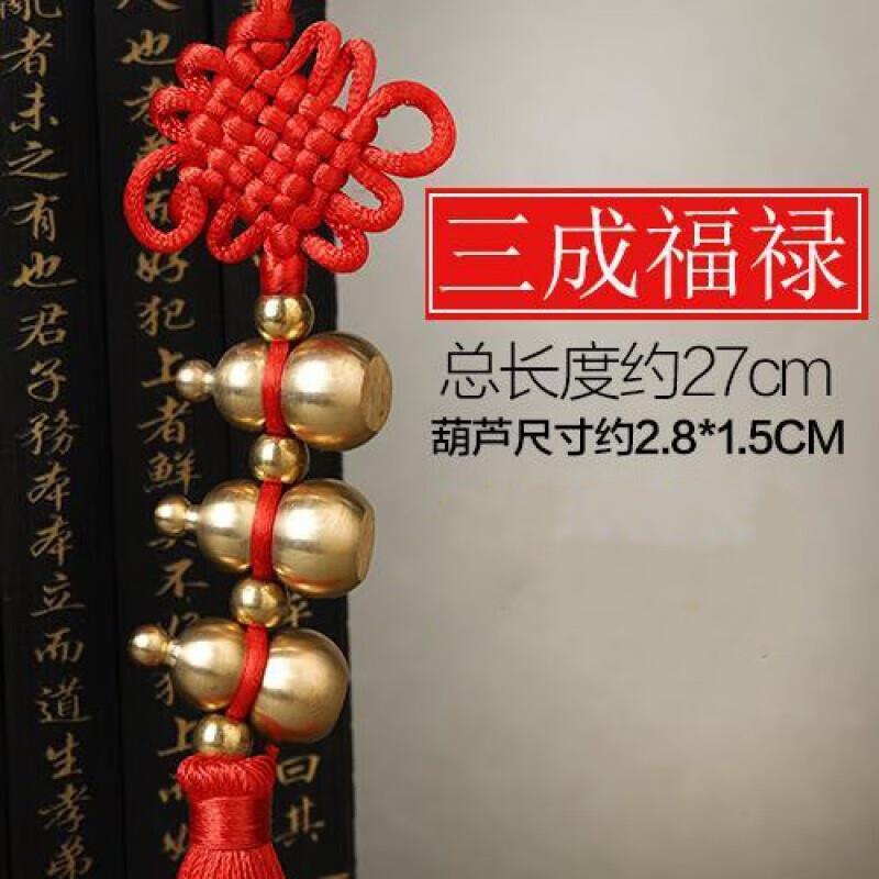 新款直销铜葫芦挂件纯铜葫芦串真品居家客厅装饰摆件办公室礼品