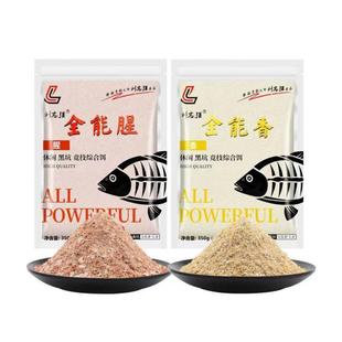 新款直销刘志强全能腥全能香饵料野钓休闲钓竞技黑坑全能型饵料鲫