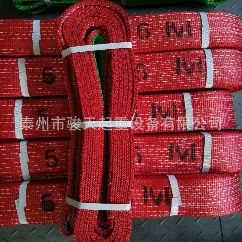 新款直销扁平吊带5t6m 行车吊带5t8m 两头扣尼龙吊带 高强涤纶吊