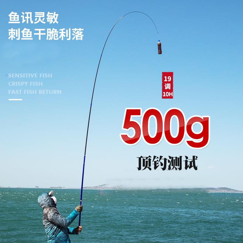 新款直销货源黑钓师三代鲫鱼竿青鱼竿黑坑手竿钓鱼竿鲟鱼竿多种规