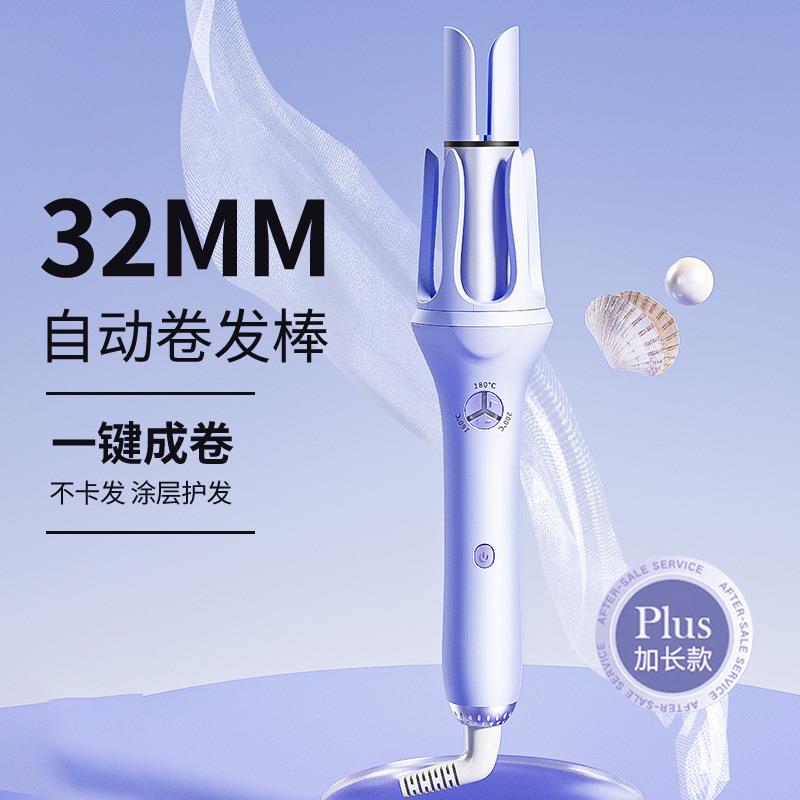 新款直销全自动小型家用宿舍陶瓷卷发棒2mm大波浪专用自动断电定