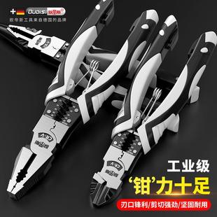 直销工业级老虎钳9寸剥线尖嘴钳省力剪切斜嘴钳子多功能钢 新款