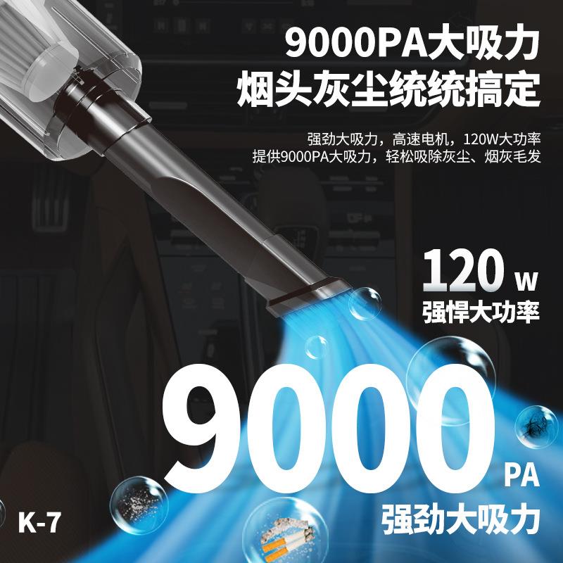 新款直销跨境热卖充电便携式无线手持小型吸尘机大功率车家两用车