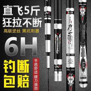 新款 直銷魚竿碳素釣魚竿伽瑪鱒臺(tái)釣竿超輕超硬28調(diào)19調(diào)魚竿手竿長(zhǎng)