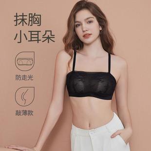 新款直销伊维斯无钢圈超薄防走光抹胸 舒适蕾丝透气文胸女