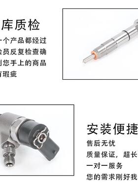 新款直销0445110661 0445110603 共轨电喷喷油器喷油嘴0445110603