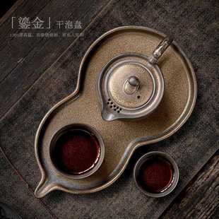 直销鎏金做旧陶瓷茶盘功夫茶具小茶台中式 新款 干泡盘创意葫芦托盘