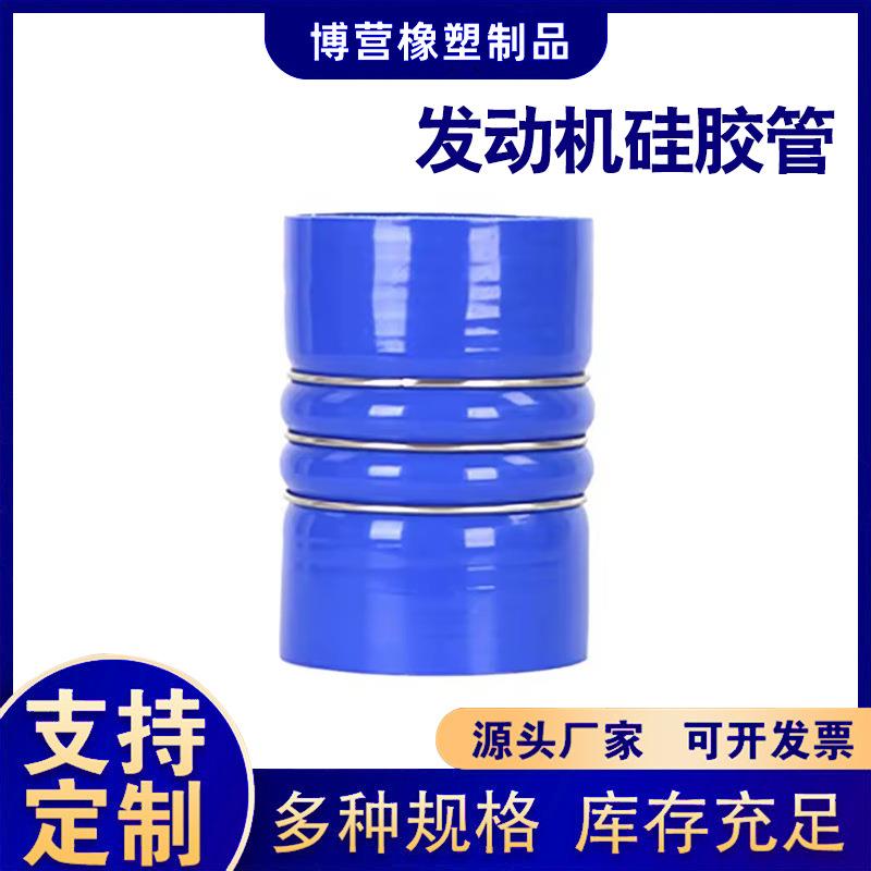 新款直销车硅胶管耐高温真空管改装汽车发动机进气排气胶管中冷器
