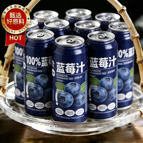 nfc蓝莓汁官方旗舰店正品蓝莓汁