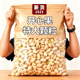 开心果2025新货原味无添加官方旗舰店纯坚果孕妇健康休闲零食年货
