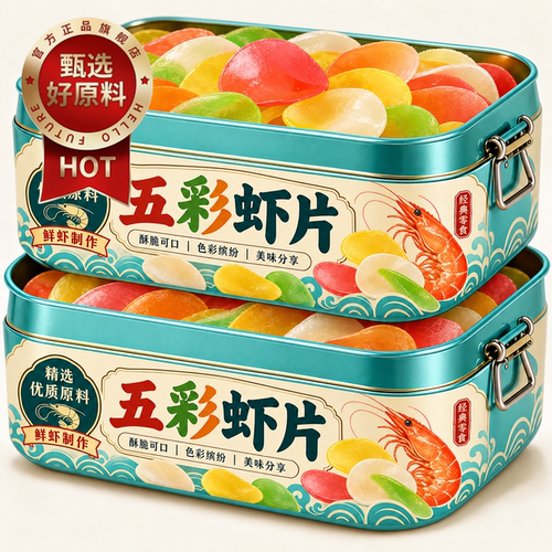 正宗虾片自己炸无添加五彩自炸