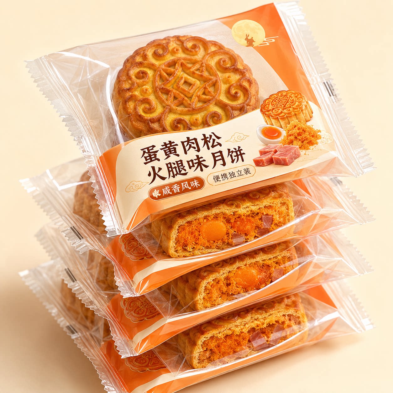 老字号！广式经典蛋黄肉松火腿味大月饼正宗中秋月饼解馋糕点零食