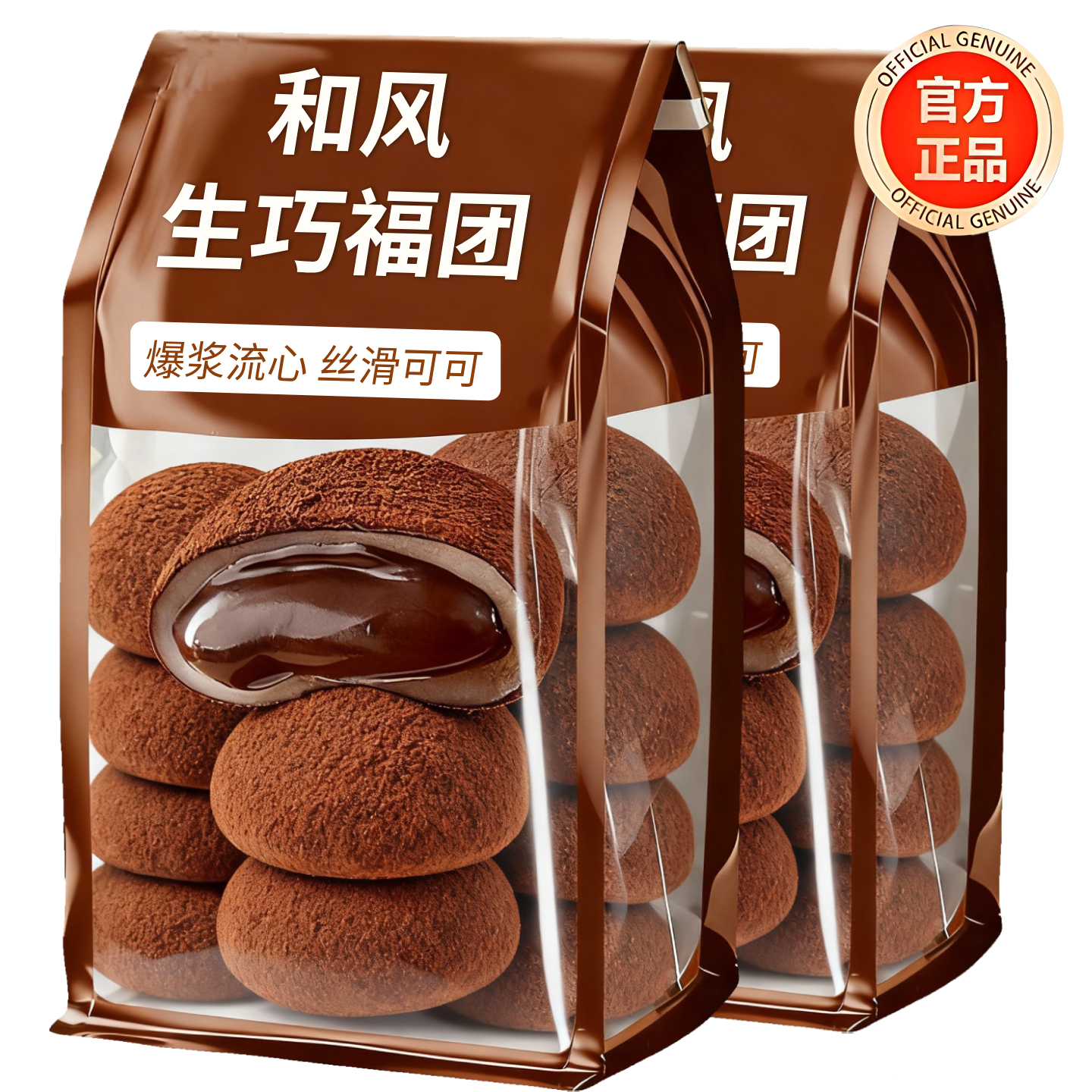 上行斋和风生巧福团巧克力早餐面包上蛋糕雪媚娘糯零食网红旗舰店