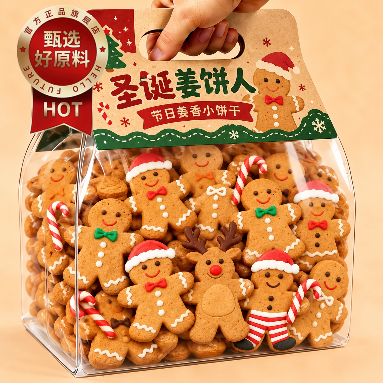 圣诞节姜饼人饼干手工饼干小人曲奇糖霜饼干下午茶点心解馋零食